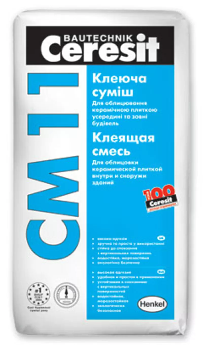 Клей для плитки церезит CM 11 (Ceresit)