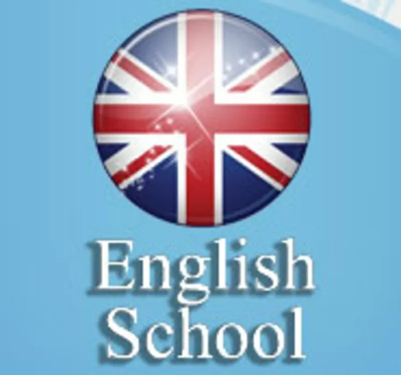 Английский Лесная. Центр иностранных языков English School в Броварах, 