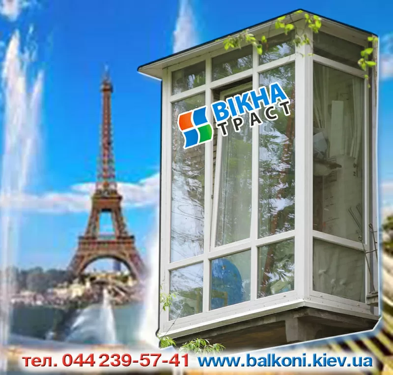 балконы под ключ, французкие балконы, обшивка натуральным материалом 6