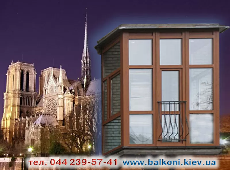 балконы под ключ, французкие балконы, обшивка натуральным материалом 7