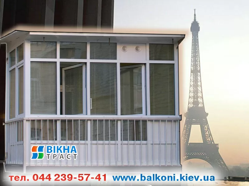 балконы с ноля, вынос балкона по подоконнику, по основанию плиты. 3