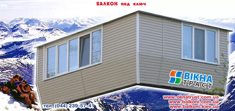 балконы с ноля, вынос балкона по подоконнику, по основанию плиты. 5