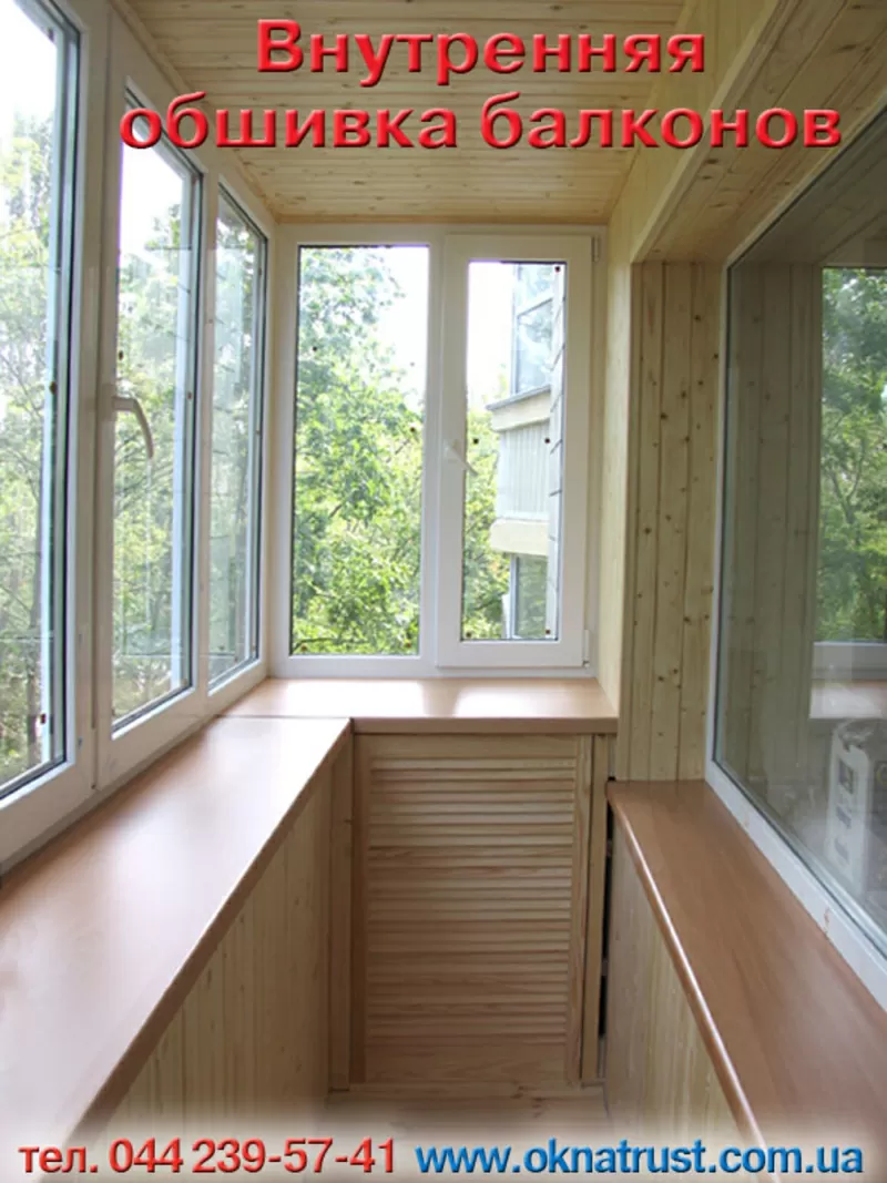 балконы под ключ, французкие балконы, вынос балкона по подоконнику. 6