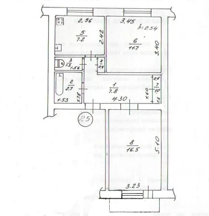 2-комнатная квартира в Ирпене