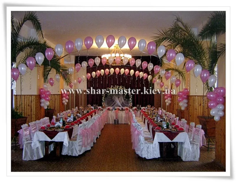 Воздушные шары (Киев) на свадьбу, шары с гелием Киев, гелиевые шары.