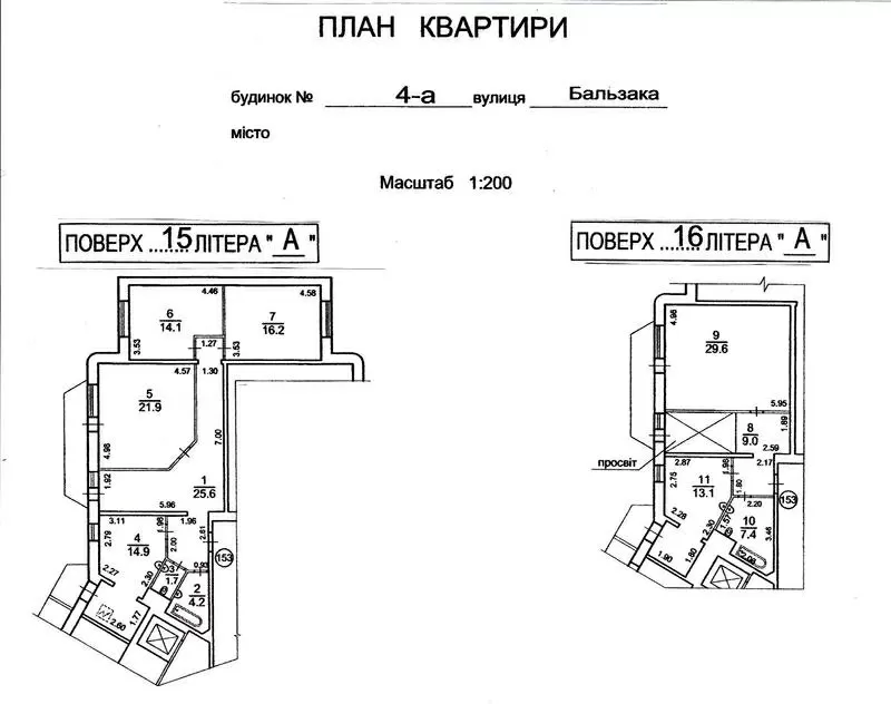 Продам квартиру в Киеве (Деснянский район)