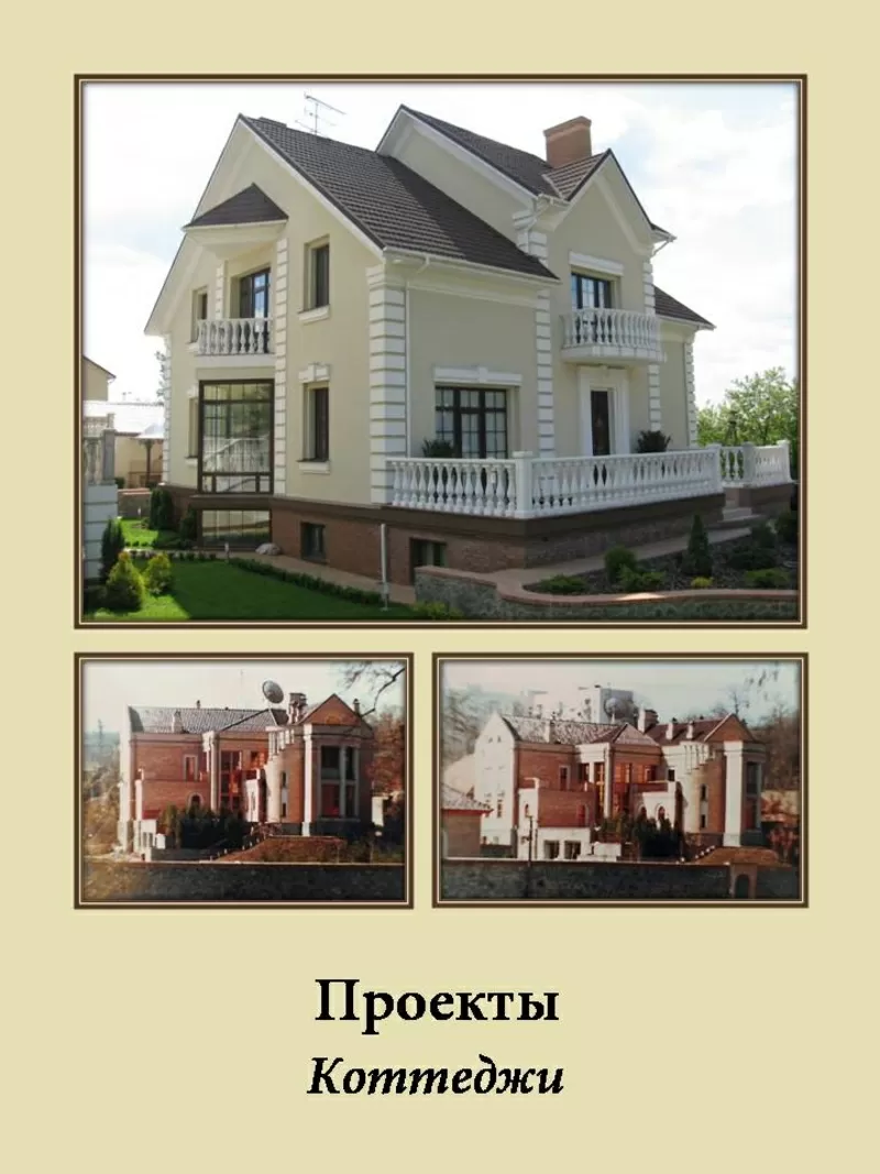 Благоустройство территорий 6