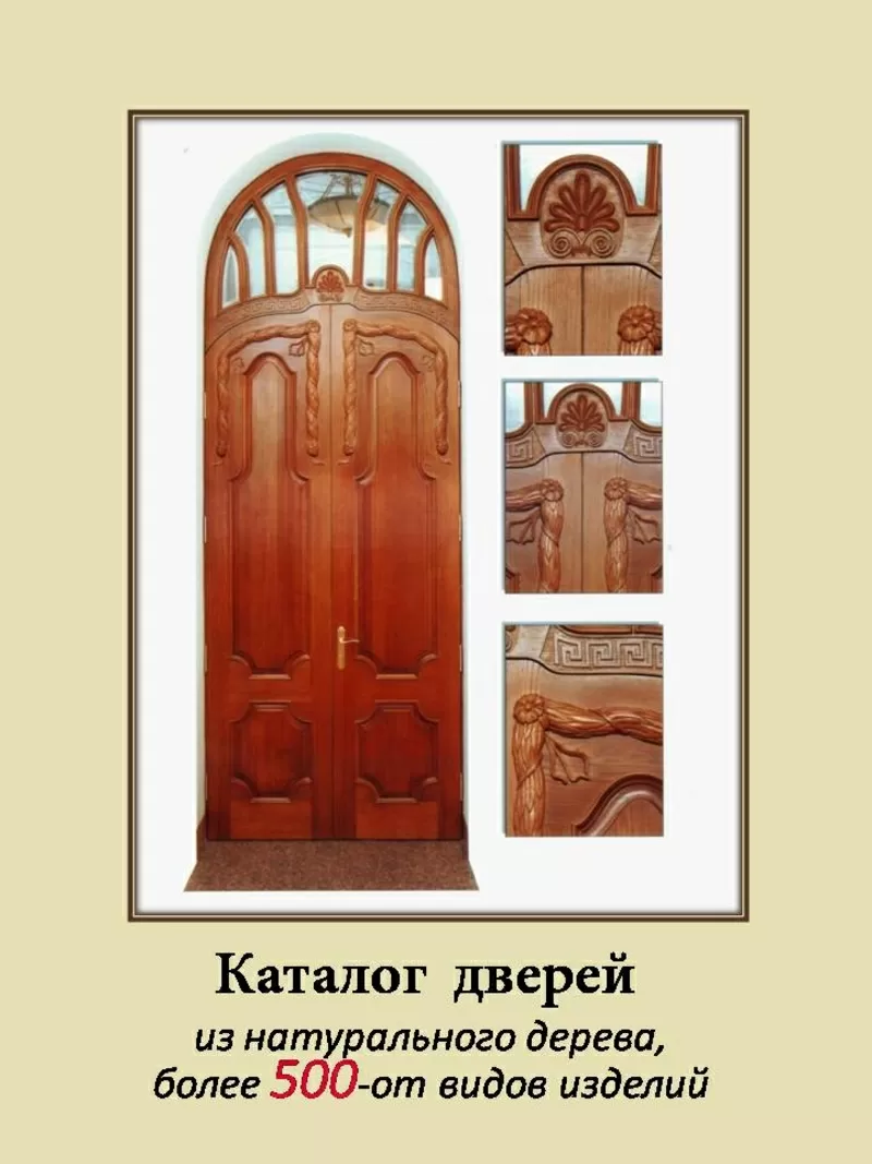 Благоустройство территорий 10