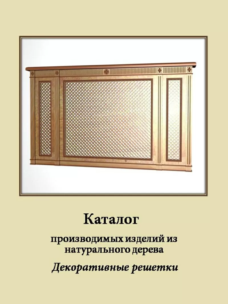 Благоустройство территорий 12