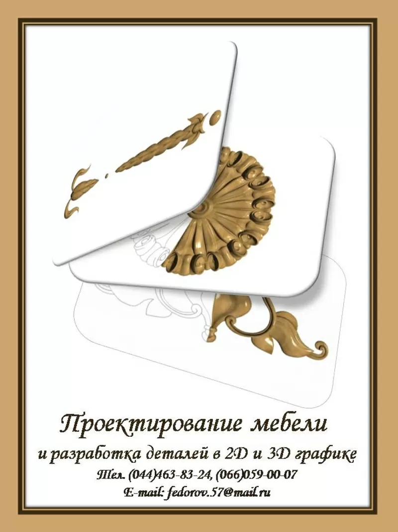 Благоустройство территорий 15