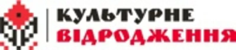 «Культурне Відродження» - лучшая коллекция вышиванок