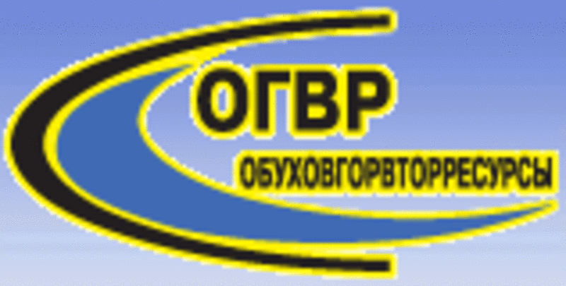 Закупаем макулатуру и полимеры