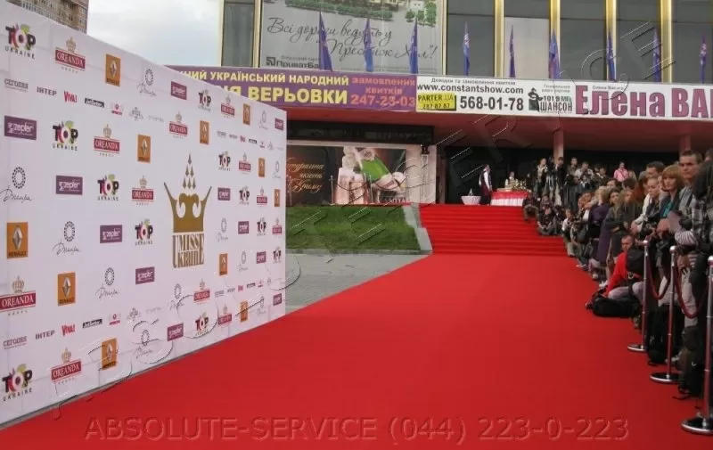 Аренда красной дорожки киев, красной ковровой дорожки аренда киев 3