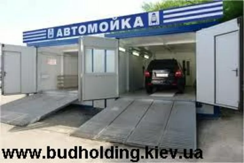 Автомойки. Прибыльный бизнес. 3