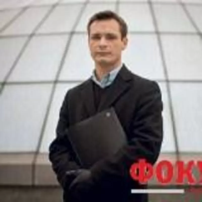 Услуги в Недвижимости