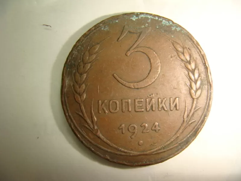 продам монеты совецкие 7