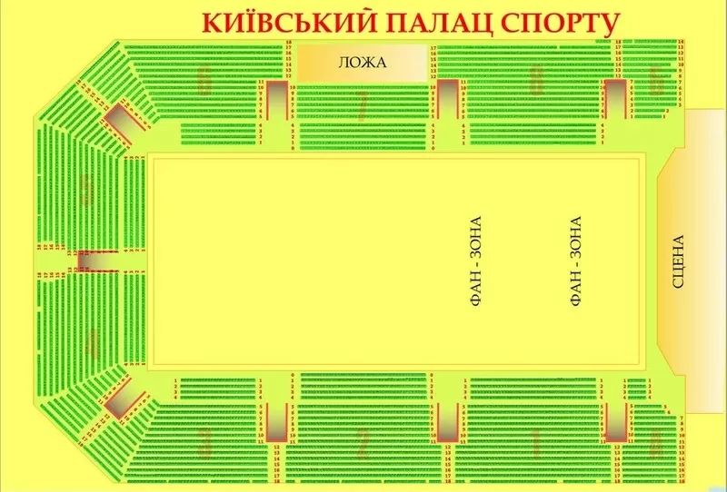  билеты на концерт Бритни Спирс в Киеве 27 сентября 2011 Палац Спорта 2