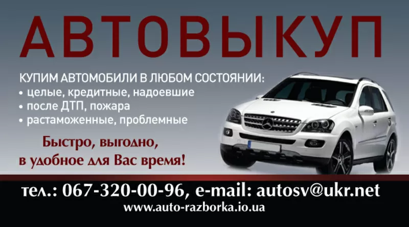 запчасти Mitsubishi pajero sport 2000- 2011 б/у 