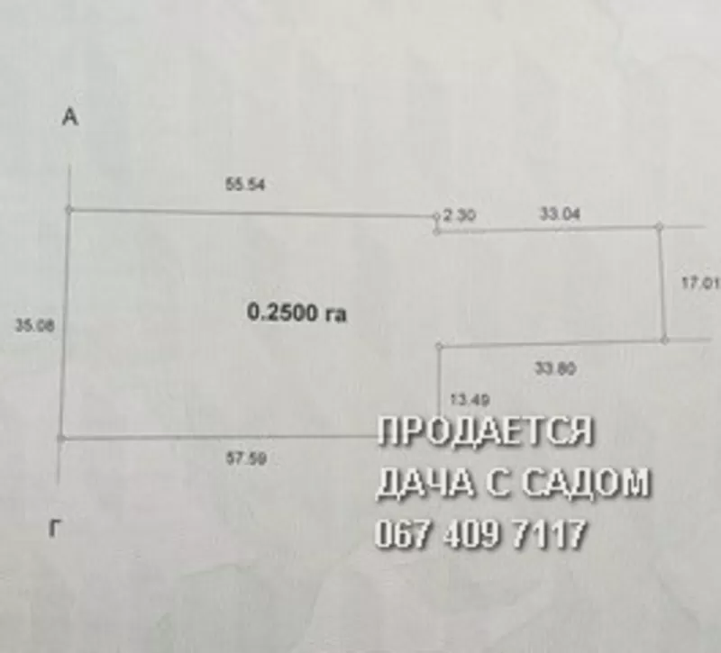 Продается дача с садом 40 км от Киева. 2