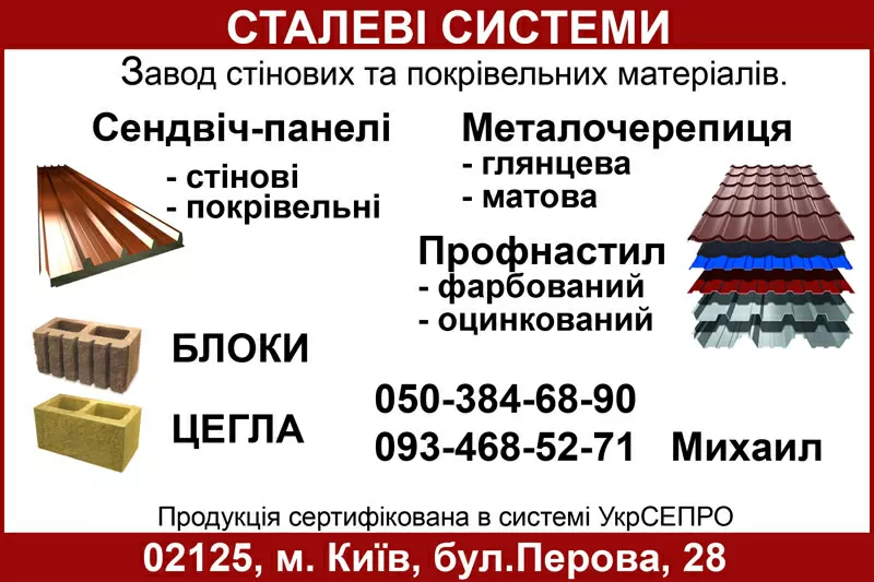 Строительство холодильных камер киев, борисполь