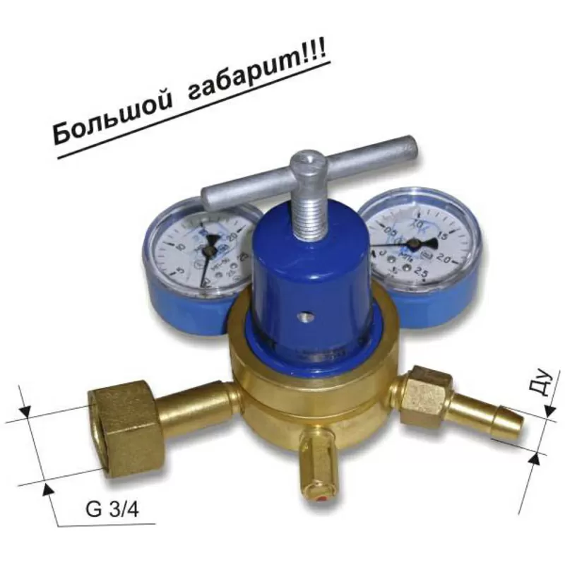 Редуктор баллонный газовый кислородный БКО-50-4ДМ 