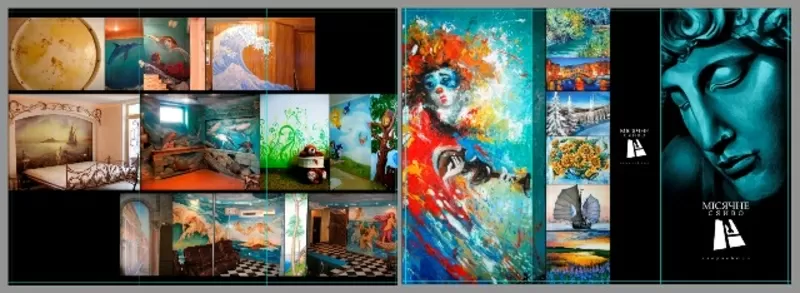 Художественная роспись стен.