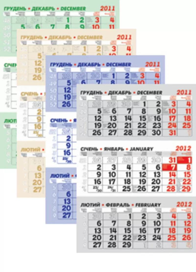 Готовые блоки для квартальных календарей на 2012 год. 2