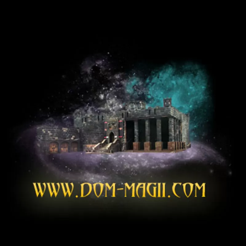 это? Нуждаетесь в помощи? Дом Магии Украины