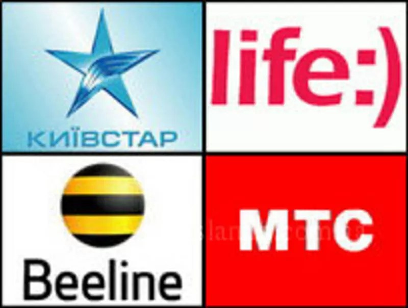 карточки пополнения счета , телефоны и др