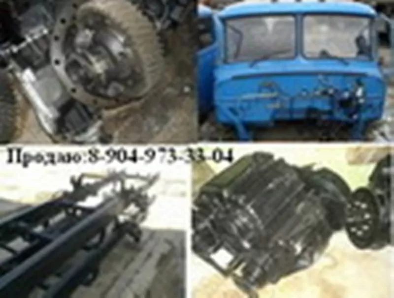 запчасти для авто урал-4320,  урал-55571,  урал-63685,  урал-375