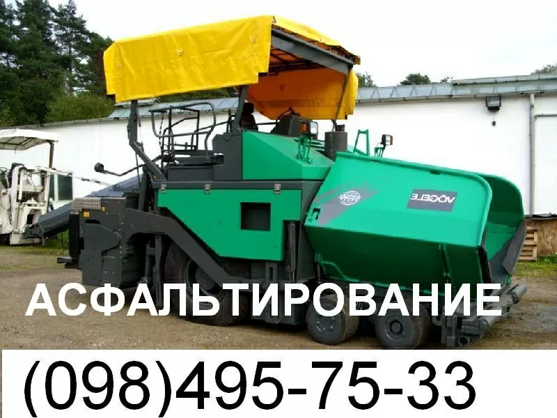 Асфальтимрование и ремонт дорог