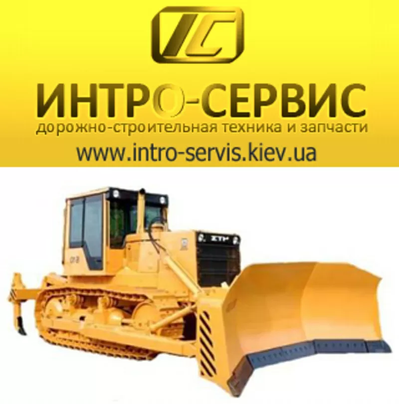 ЧП «НПФ «Интро-Сервис» - спецтехника и запчасти. 3