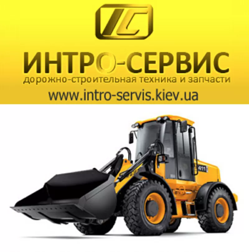 ЧП «НПФ «Интро-Сервис» - спецтехника и запчасти. 4