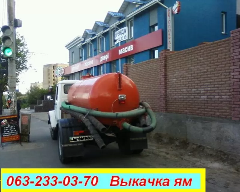 выкачка выгребных ям