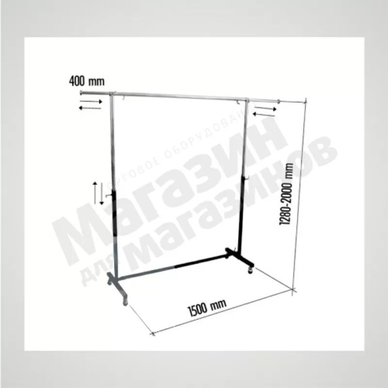 Стойка для одежды от Торгмаг Киев