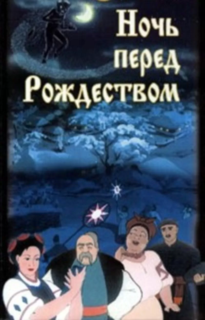 экскурсия в полтаву на рождество,  экскурсия в диканьку на рождество