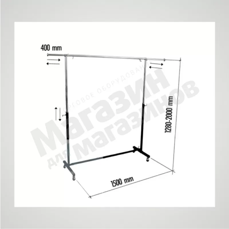 Стойки для одежды,  вешала мобильные от Торгмаг недорого