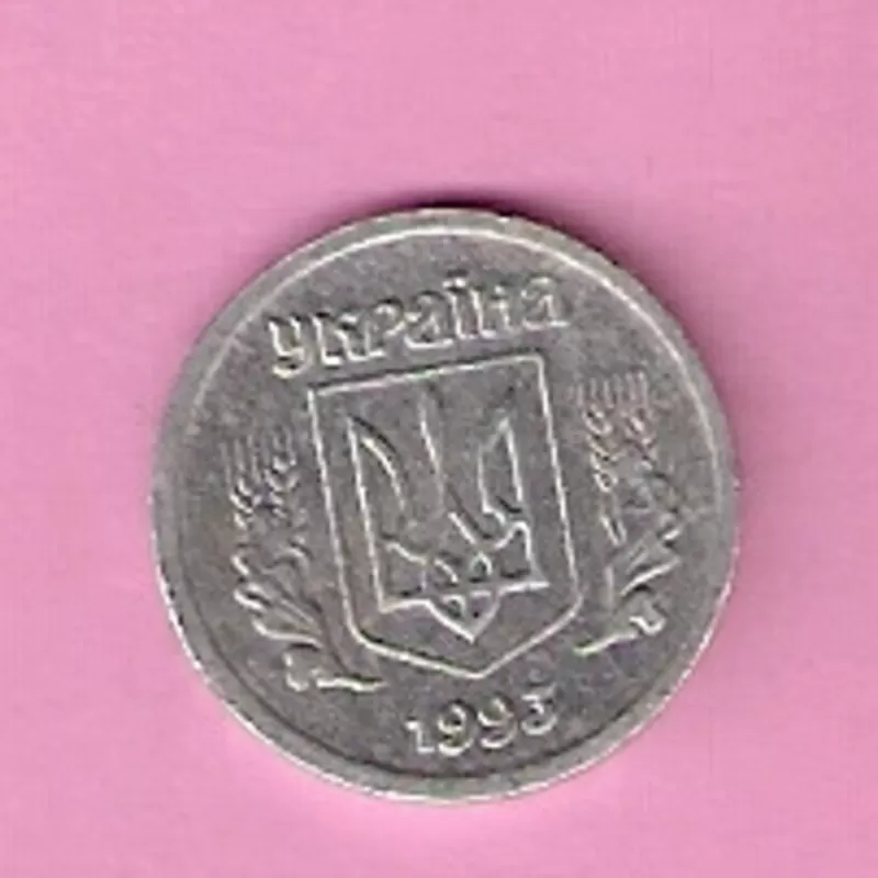 Продаю 2 копейки 1993 года,  Украина,  алюминий