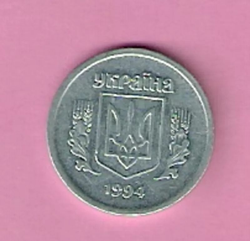 Продам украинские 2 копейки 1994 года (алюминий)