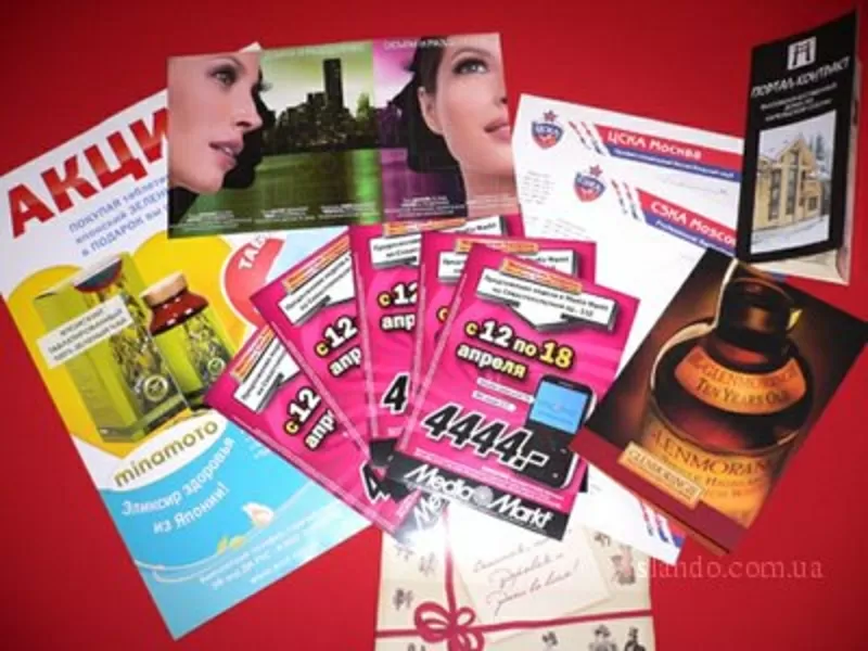 Визитки 1000шт. -80грн.(АКЦИЯ) Еврофлаера 10.тис.шт.-777грн.