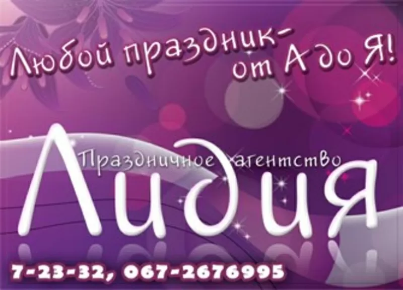 Торты под заказ для детских праздников, дня рождения ребенка (Обухов,