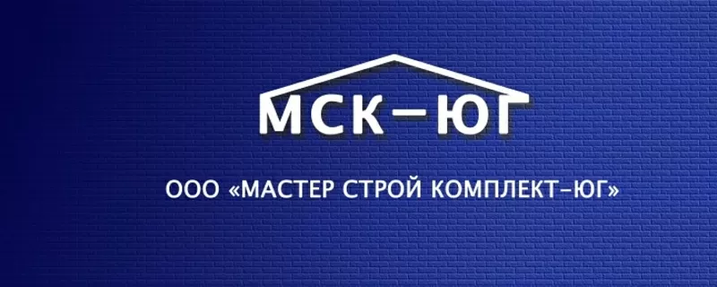 Все виды строительных работ. Качественно.