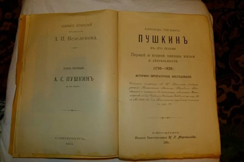 продаю интересные книги 4