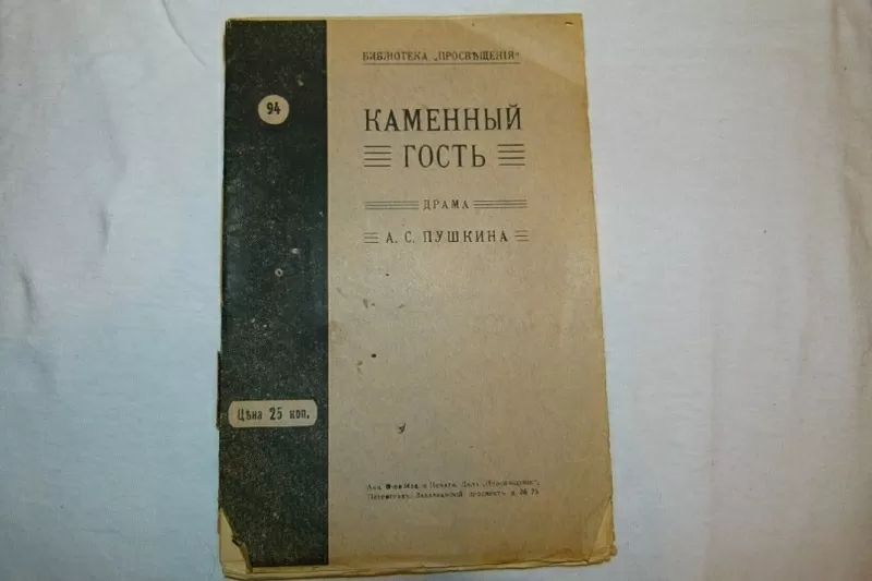 продаю интересные книги 6