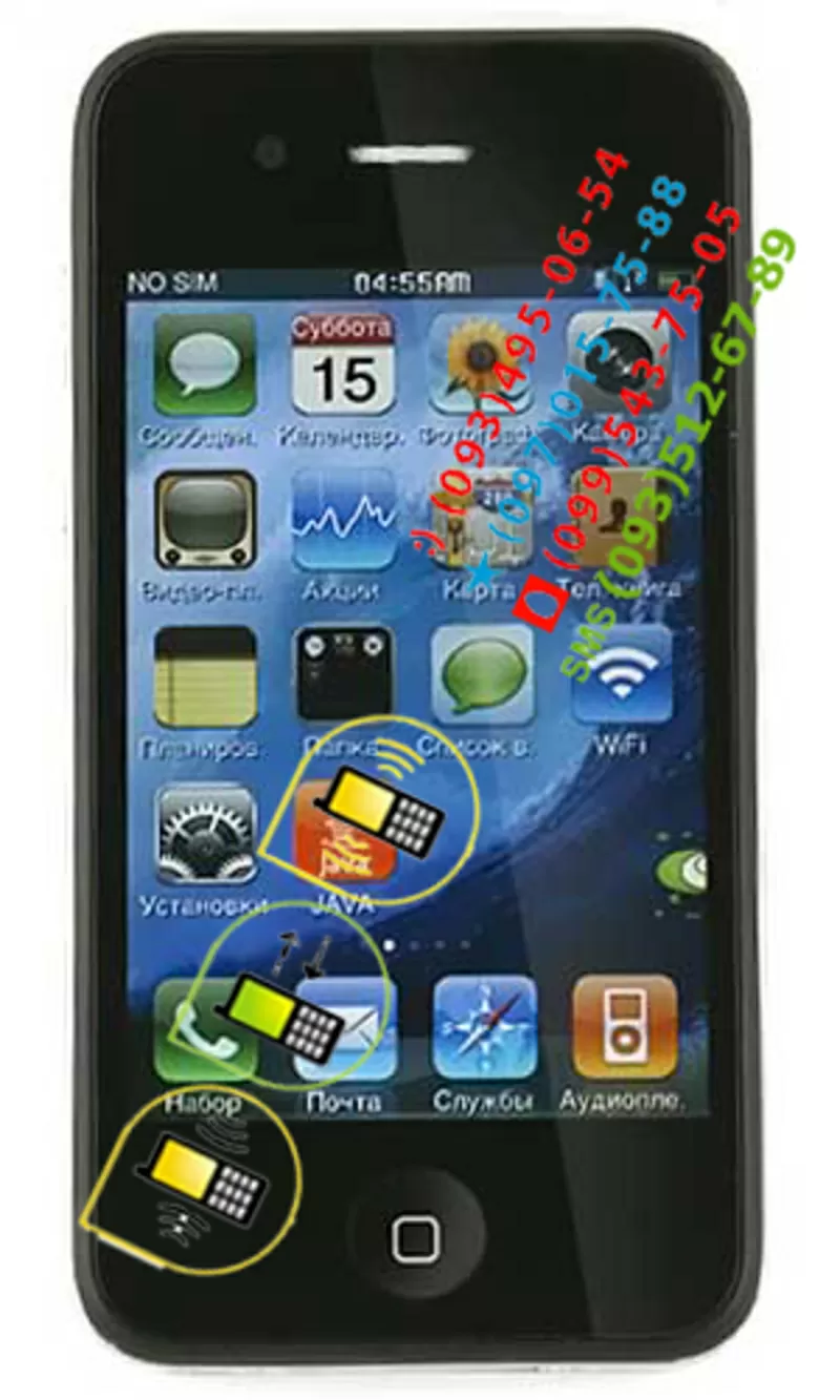 Копия iPhone 5G (W66) Black + Чехол + аккумулятор