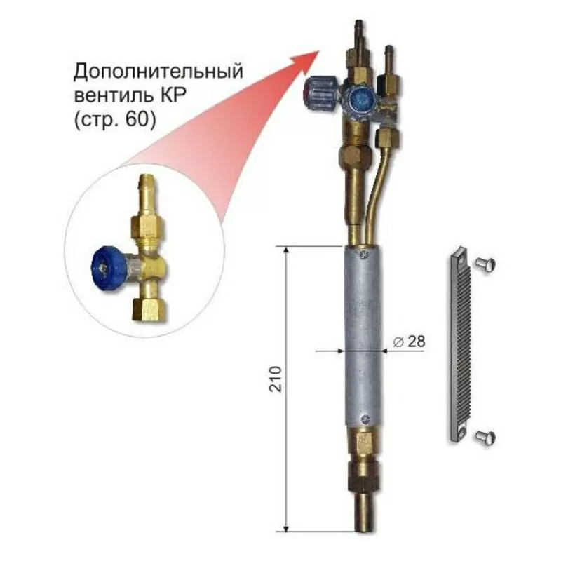 Резаки машинные типа РМ для газорез. машин Радуга,  Орбита,  Микрон,  АСШ 3