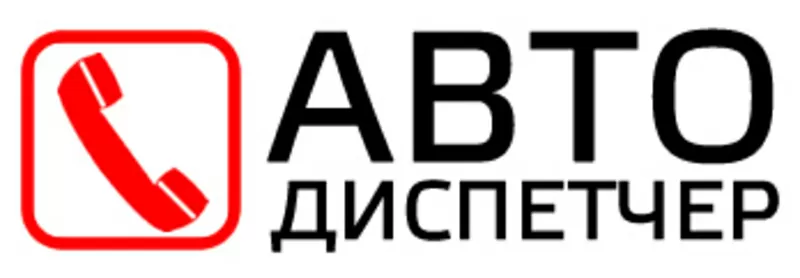 попутный транспорт из донецка по украине перевозки газель попутно из о