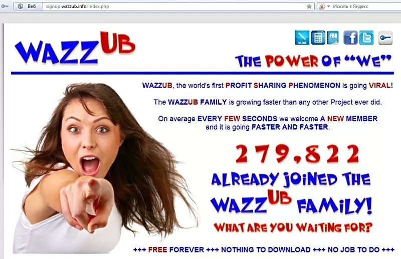 Новый крупный проект WAZZUB