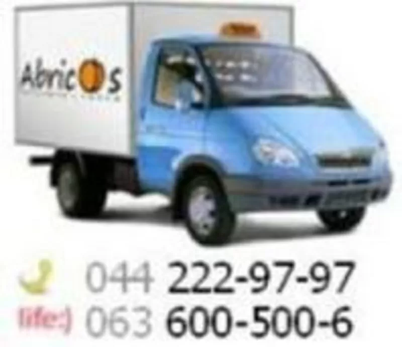 Заказать ГАЗель,  микроавтобус недорого Киев