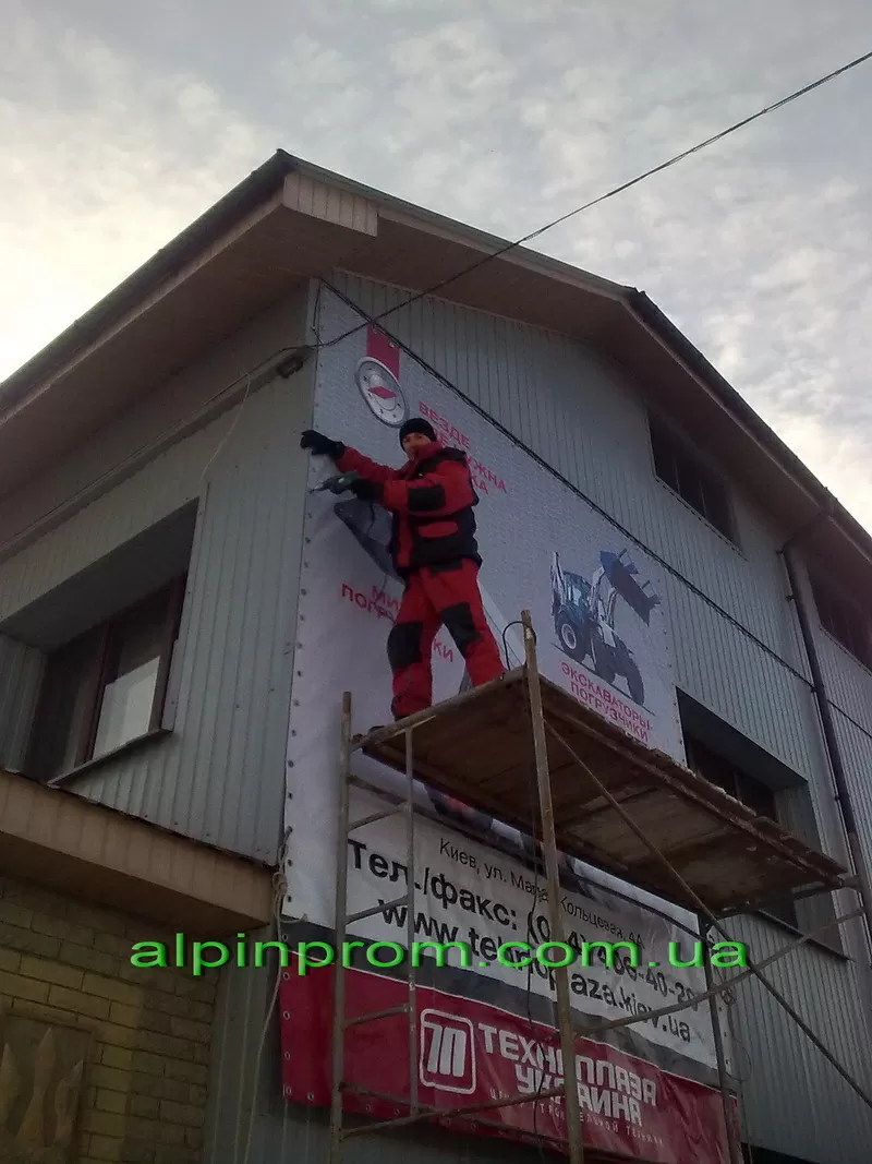 ДЕМОНТАЖ,  МОНТАЖ  - РАЗМЕЩЕНИЕ НАРУЖНОЙ РЕКЛАМЫ,  БАННЕРОВ 4